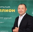 Программа «Земский учитель», реализуемая в Челябинской области с 2020 года в рамках национального проекта «Образование», а затем в рамках национального проекта «Молодежь и дети», успешно работает уже шестой год. За это время на Южный Урал привлечены 258 педагогов для работы в школах сельской местности, рабочих поселков, поселков городского типа и малых городов с населением до 50 тысяч человек, включая закрытые административно-территориальные образования. - Агаповский район