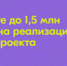 Федеральное агентство по делам молодежи продолжает прием заявок на участие во Всероссийском конкурсе Росмолодежь.Гранты. Его проводят по федеральному проекту «Россия – страна возможностей» нацпроекта «Молодежь и дети». Цель инициативы – поддержка молодых людей, которые хотят реализовать социально значимые проекты. - Агаповский район