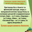 Уважаемые родители (законные представители) детей участников СВО! - Комитет по физкультуре и спорту