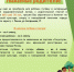 Уважаемые родители! - Комитет по физкультуре и спорту