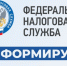 Уважаемые налогоплательщики!. - Изобильненский городской округ