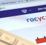 Квитанции в Брянской области за ЖКУ переезжают на Госуслуги - Брянская улица