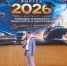ИАНТЭ поздравил выпускников 2026 года - КНИТУ-КАИ