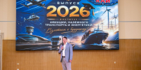 ИАНТЭ поздравил выпускников 2026 года - КНИТУ-КАИ