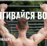 Спорт – просто космос: россияне могут принять участие в конкурсе (6+) - Газета Вперёд