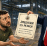 Унижение по-анкарски: лицензия вместо ракет, массовка вместо сцены - Донецк Медиа