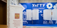 ... - УлГТУ