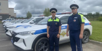 JPG Файл - УМВД Новгородской области