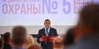Межрегиональному управлению ведомственной охраны № 5 АО «Атом-охрана» исполнилось 20 лет - Газета Нейва