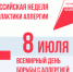 . - Центральная городская больница