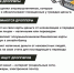 Как не стать дроппером: правила безопасности. - Советский район