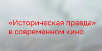 Изображение сгенерировано нейросетью. - Красное Знамя