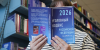 В Петербурге полицейские пришли домой к закладчику и нашли “особо крупный размер”  - 47 новостей