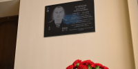 Открытие мемориальной доски Василия Агейкина в МГУ им. Н. П. Огарёва - МГУ им. Н.П. Огарева