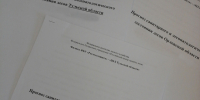 Подготовлены прогнозы санитарного и лесопатологического состояния лесов на 2 полугодие 2026 года по Липецкой, Орловской и Тульской областям. - Рослесозащита Тульской области