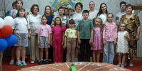 Поле чудес - Газета Нейские вести