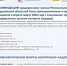 Буклет  – настольный помощник для предприятий! - Министерство экономики