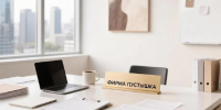 Жителю Башкирии вынесли приговор за бизнес на фирме-пустышке - ProUral.Info