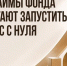 ффвм - Известия Мордовии