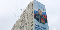 Сотрудники и военнослужащие Управления Росгвардии по Курской области приняли участие в церемонии открытия мурала - Росгвардия