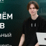 Получите IT-образование в «Сириусе» - Образовательный центр Орион