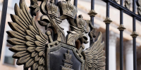 Прокуратура (1) - NeruLife.Ru
