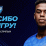 Колумбийский защитник покинул нижегородский ФК «Пари НН» - Newsroom24.Ru