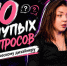 Обнаженка, заработок и черный цвет: графический дизайнер ответила на 10 глупых вопросов - Bloknot-Voronezh.Ru