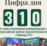 «Движение Первых» - Администрация г. Лесной