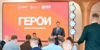 Гнеушев провел диалог с участниками «Герои. Нижегородская область» - НТА-Приволжье
