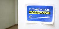 IMG_6529 (1).jpg - АГУ