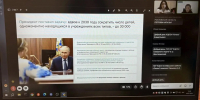 Помощь семьям и детям: опыт Краснодарского края в организации профилактической работы - Министерство труда и соцразвития