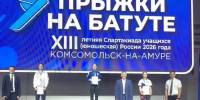 Батутистка из Оренбуржья завоевала серебро Спартакиады учащихся - Газета Оренбуржье