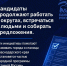 Центризбирком заверил списки кандидатов «Единой России» на выборы в Госдуму - Газета В 24 часа