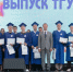АВТОВАЗ поздравил с выпуском своих целевиков - ТГУ