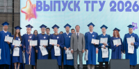 АВТОВАЗ поздравил с выпуском своих целевиков - ТГУ