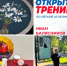 Куда сходить на выходных: интересные события в Коми 11 и 12 июля - ИА Комиинформ