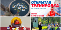 Куда сходить на выходных: интересные события в Коми 11 и 12 июля - ИА Комиинформ