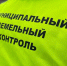 Лифлет Муниципальный земельный контроль ЗА ПЕРВОЕ ПОЛУГОДИЕ 2026Г.. - Бабушкинский муниципальный округ