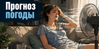 Снова как в духовке: Новотроицк накроет сильная жара - НоКС ТВ