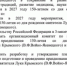 Владимир Путин подписал указ о праздновании в 2027 году 150-летия святителя Луки Крымского - Вести Крым