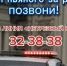 Госавтоинспекция призывает граждан сообщать о водителях и пешеходах, находящихся в состоянии опьянения - ИА Новомосковск Сегодня