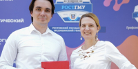 Молодая наука РостГМУ: успешно защитился соискатель кафедры терапии с курсом профпатологии РостГМУ Олег Лихачев-Мищенко - РостГМУ