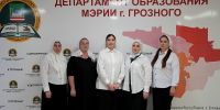 Семь школ Грозного получили грантовую поддержку на сумму свыше 6,8 миллиона рублей - Администрация г. Грозный