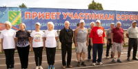 Спартакиада «За активное долголетие» объединила более 50 пенсионеров Тайшетского округа - ИА Тайшет24