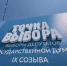 Волонтёры‑медики помогут избирателям Татарстана на выборах в Госдуму - Газета Тетюшские зори