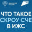 Ловите: 5 шагов строительства дома с ЭКСРОУ-счетом!. - Любинский район