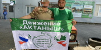 Боец из Актанышского района получил на передовой автомобиль от отца и земляков - ИА Татар-информ