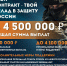 ВМЕСТЕ К ПОБЕДЕ - Межпоселенческая библиотека