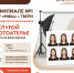 УСЛУГИ ФОТОАТЕЛЬЕ В ФИЛИАЛЕ №1 ГОРОДА ТВЕРИ - МФЦ